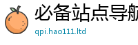 王中王493333WWW马头诗向新门内部资料免费提供大全(最新章节)